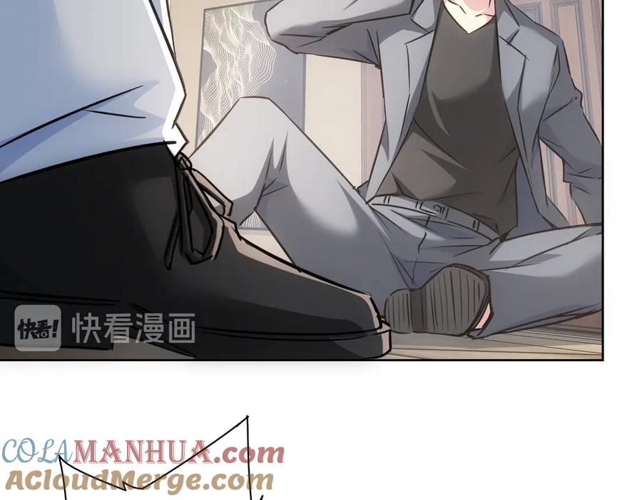 我能看到成功率 第110话 杀进贼窝 第9页