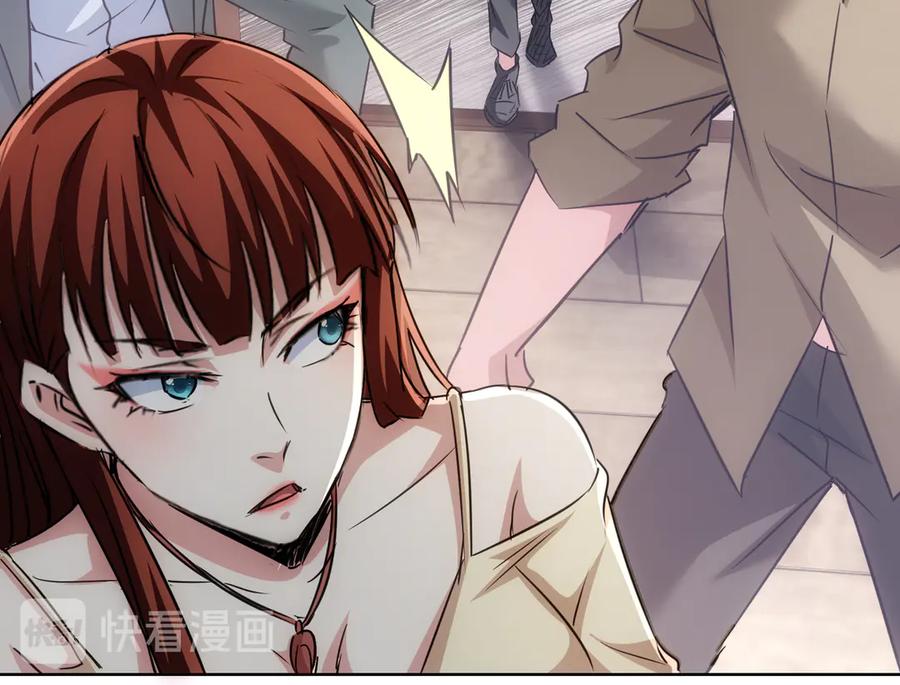 我能看到成功率 第110话 杀进贼窝 第36页