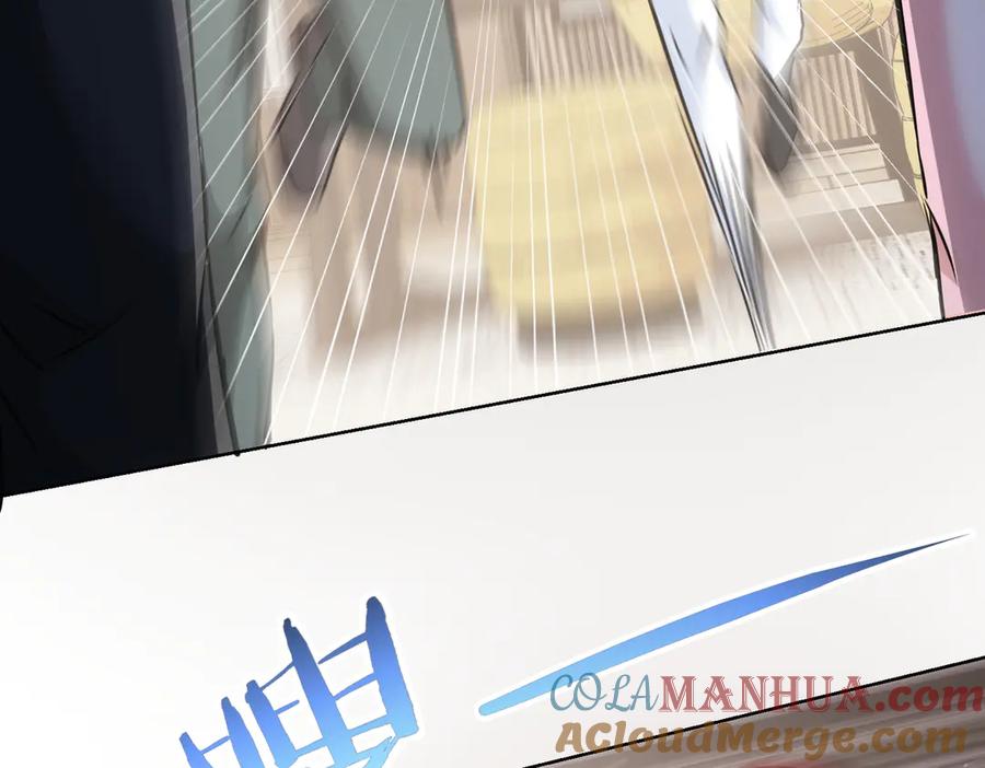 我能看到成功率 第110话 杀进贼窝 第57页