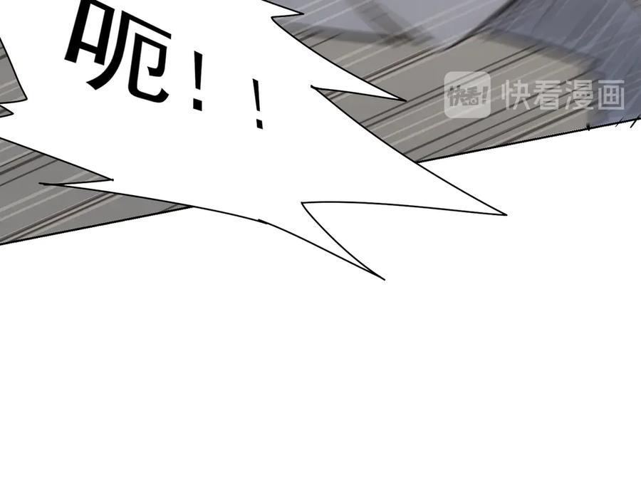 我能看到成功率 第110话 杀进贼窝 第64页