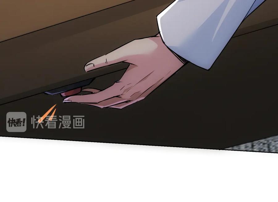 我能看到成功率 第110话 杀进贼窝 第22页