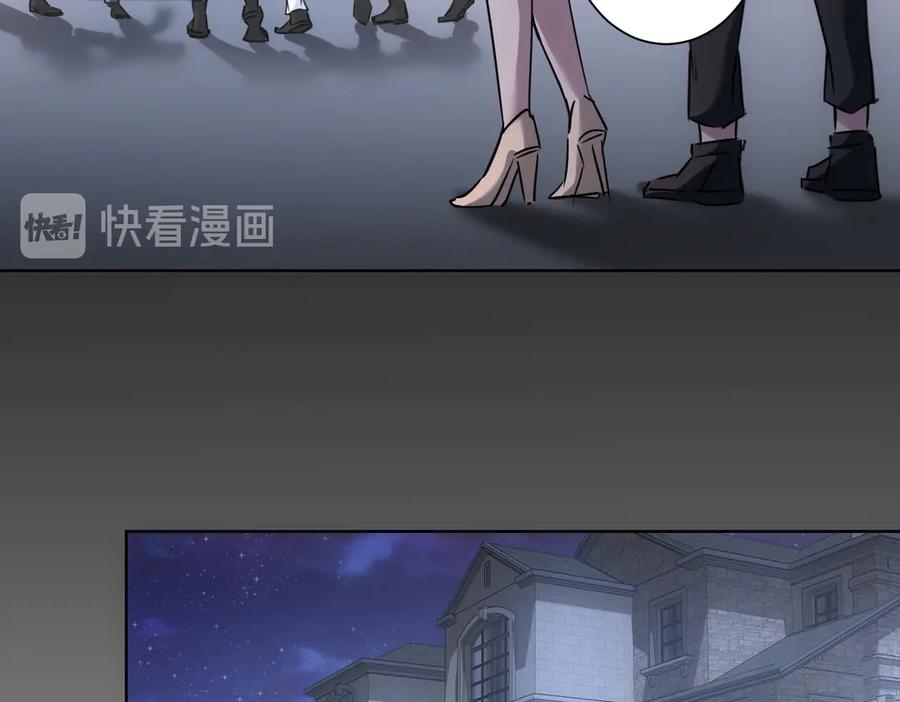 我能看到成功率 第110话 杀进贼窝 第88页