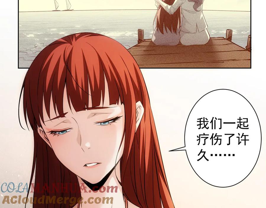 我能看到成功率 第111话 又过难关 第13页