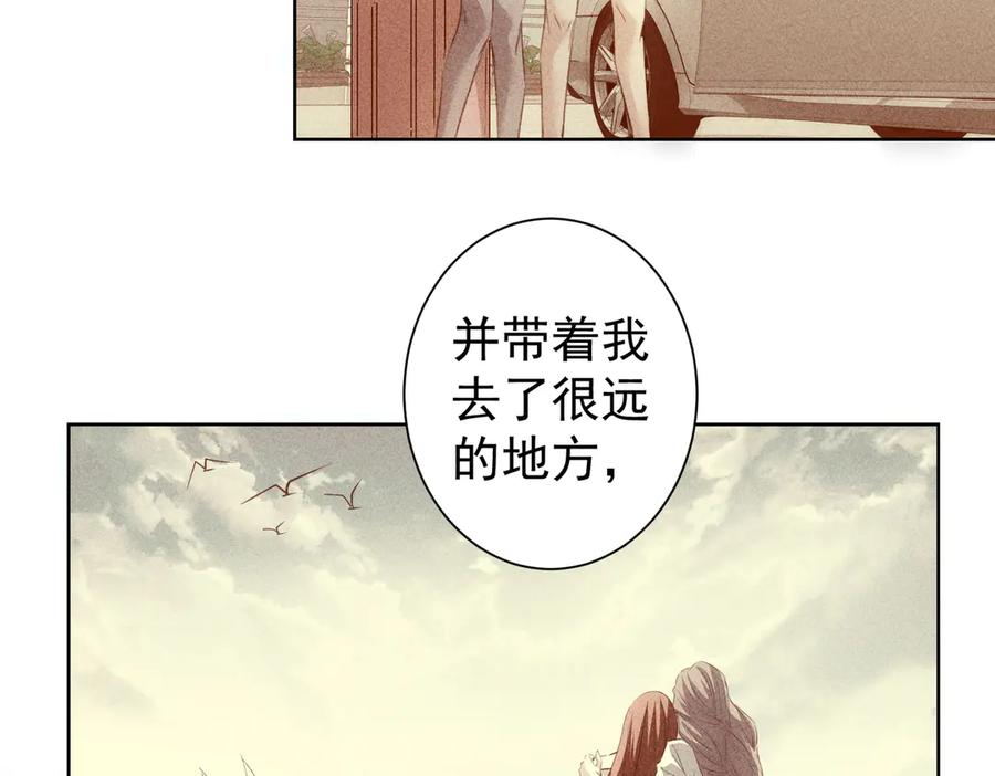 我能看到成功率 第111话 又过难关 第12页