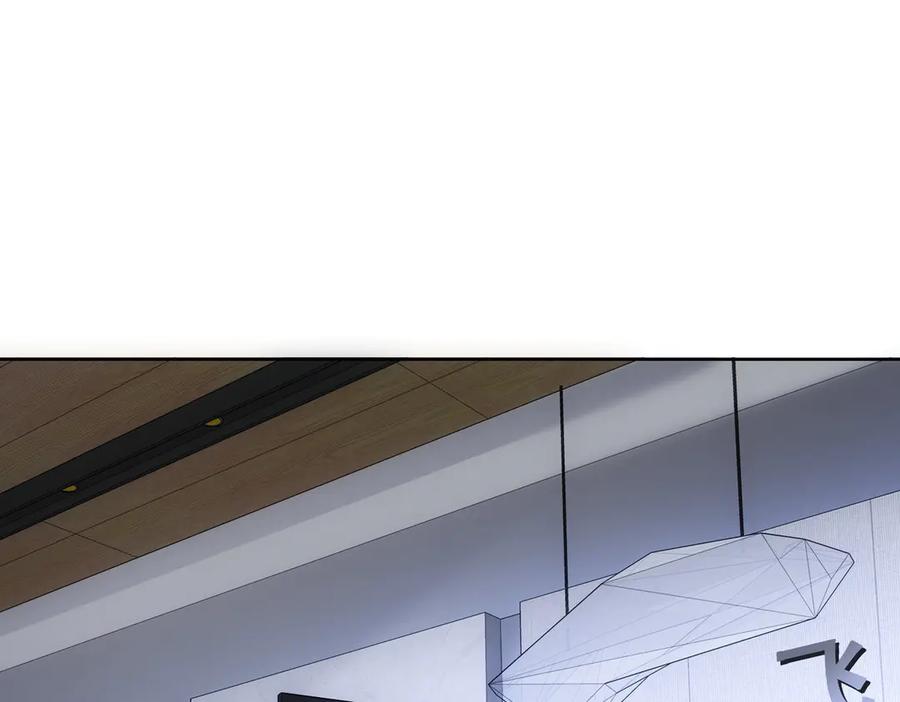 我能看到成功率 第111话 又过难关 第63页