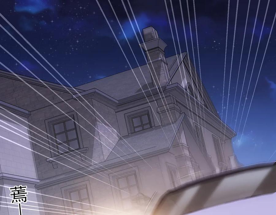 我能看到成功率 第111话 又过难关 第27页
