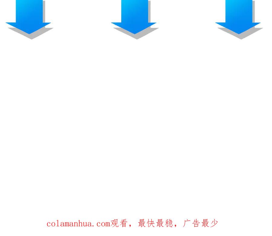 我能看到成功率 第111话 又过难关 第123页