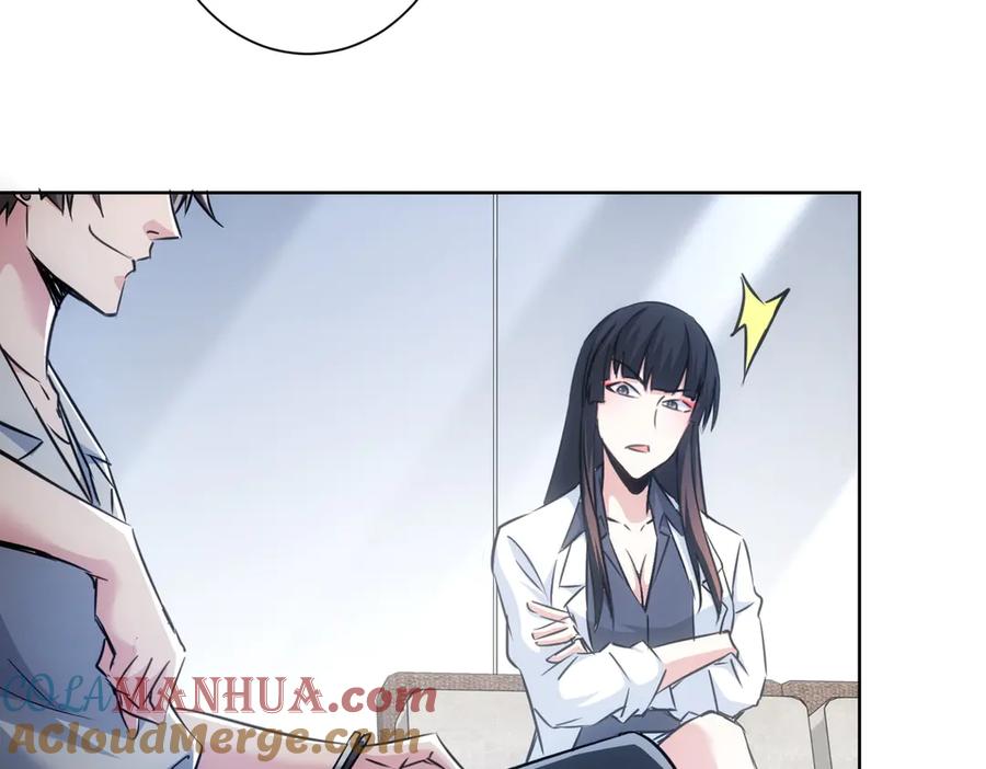 我能看到成功率 第111话 又过难关 第101页