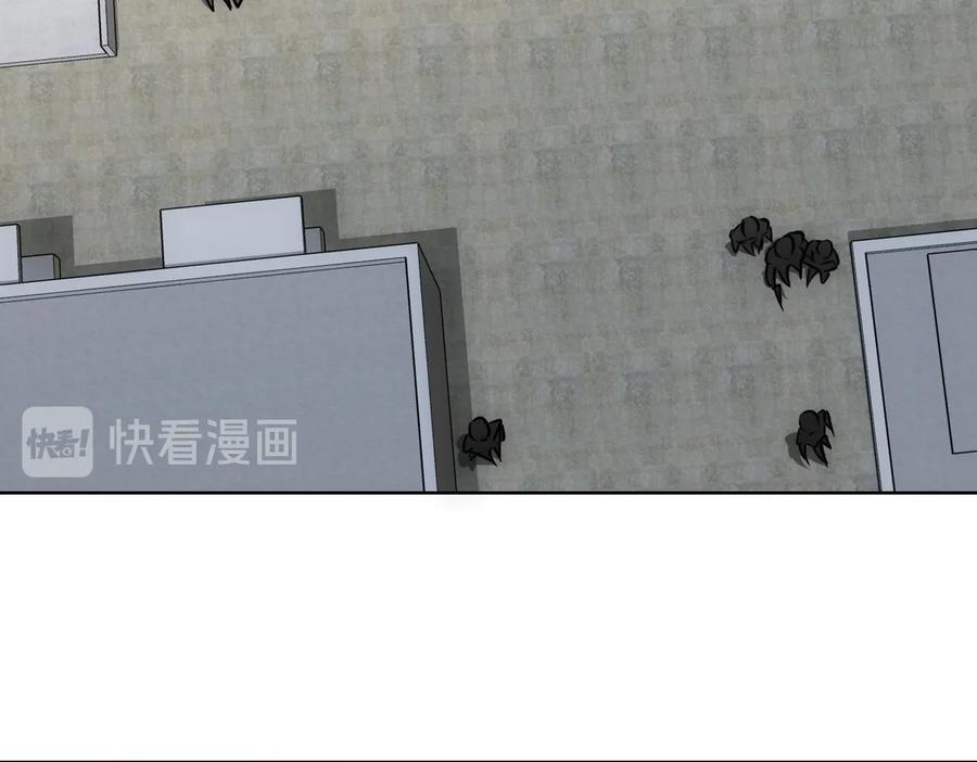 我能看到成功率 第112话 胖子投资局 第71页