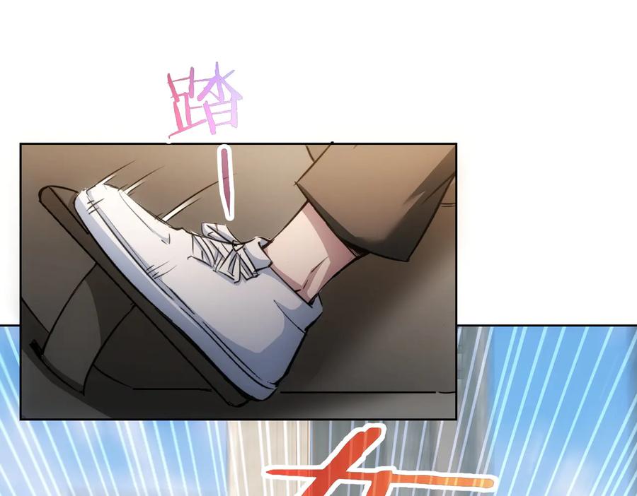 我能看到成功率 第112话 胖子投资局 第51页