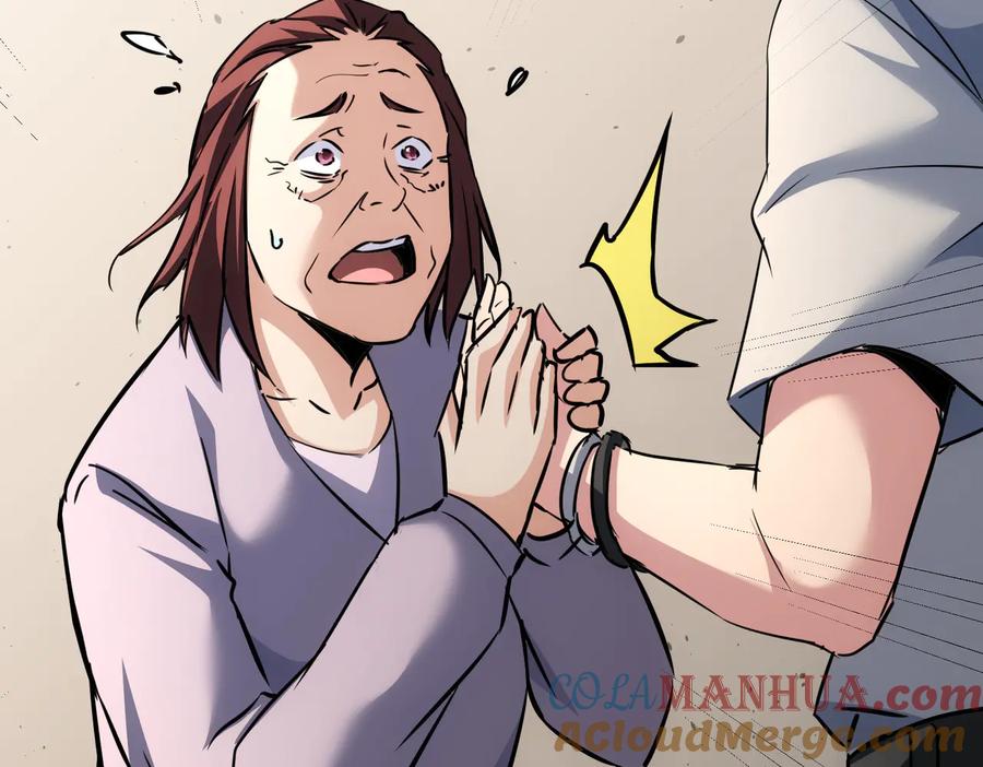我能看到成功率 第113话 药价愁人 第81页
