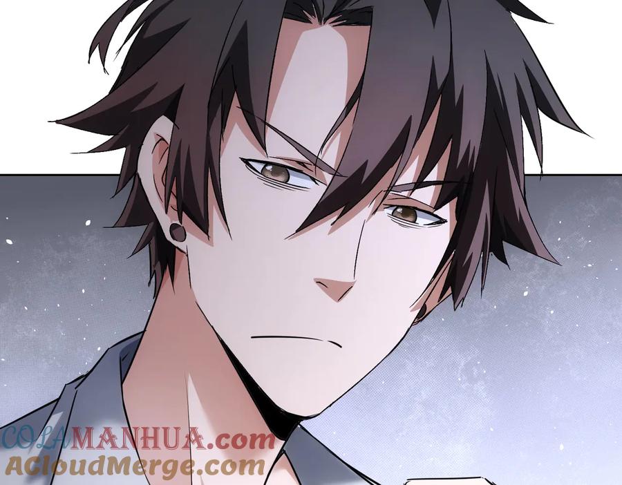 我能看到成功率 第113话 药价愁人 第69页