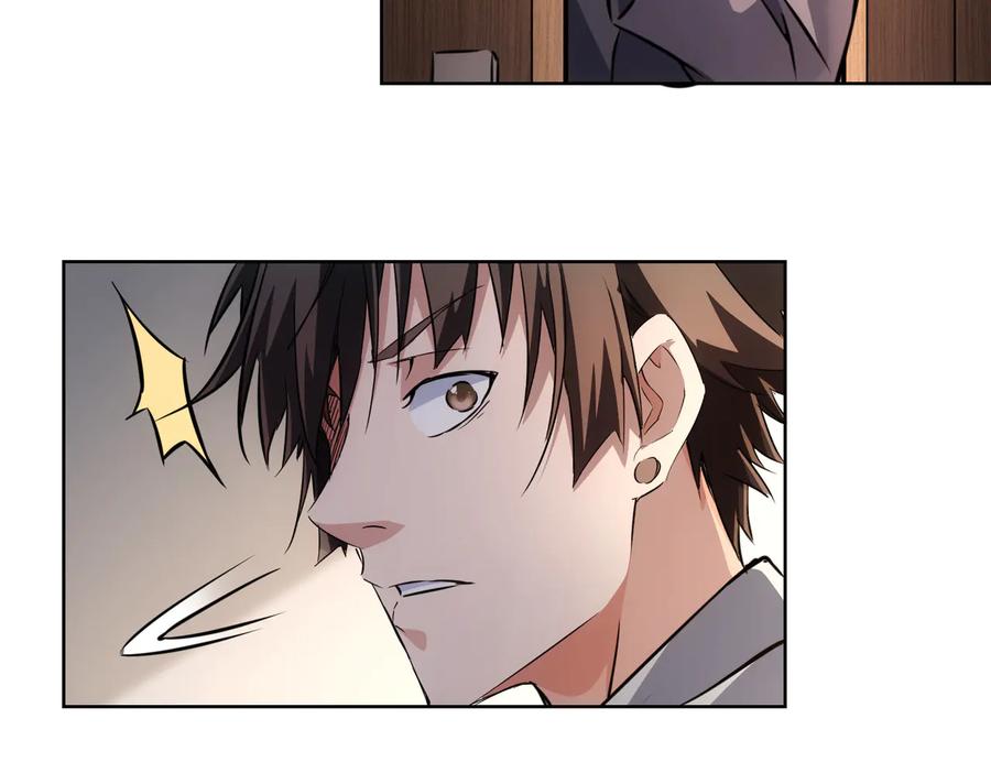 我能看到成功率 第113话 药价愁人 第35页