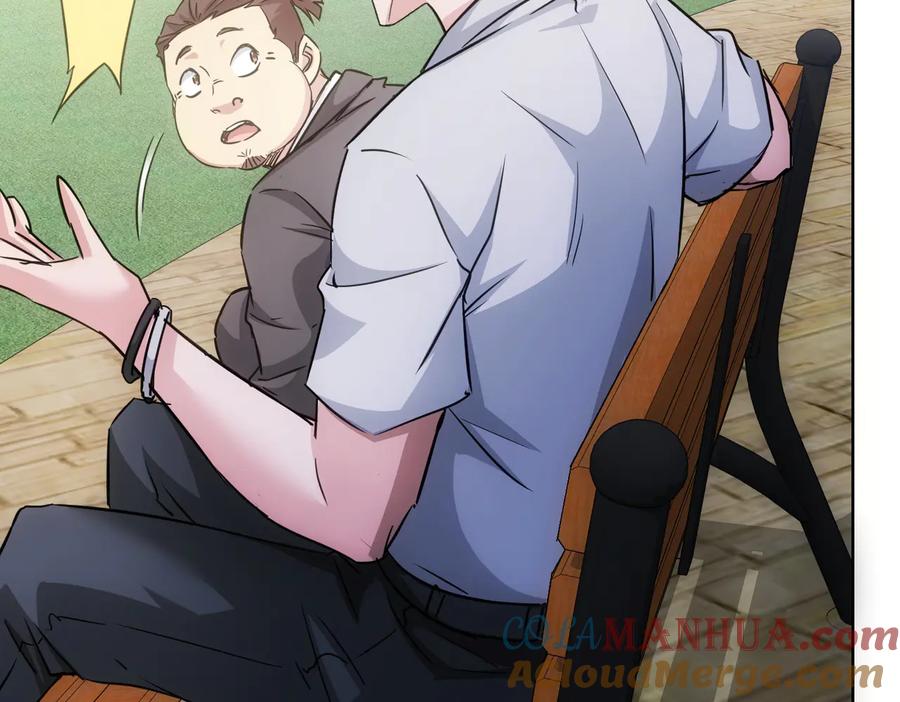 我能看到成功率 第114话 错害亲人 第70页