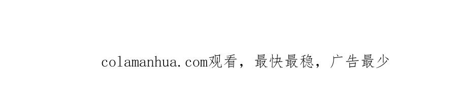 我能看到成功率 第114话 错害亲人 第94页