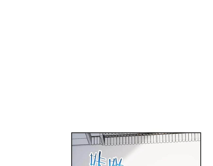 我能看到成功率 第115话 生意经难念 第14页