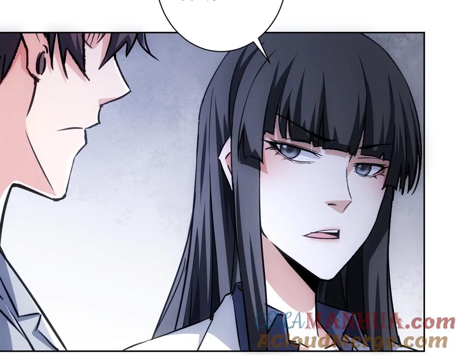 我能看到成功率 第115话 生意经难念 第61页