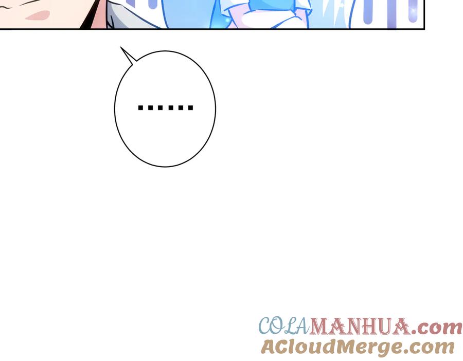 我能看到成功率 第115话 生意经难念 第13页