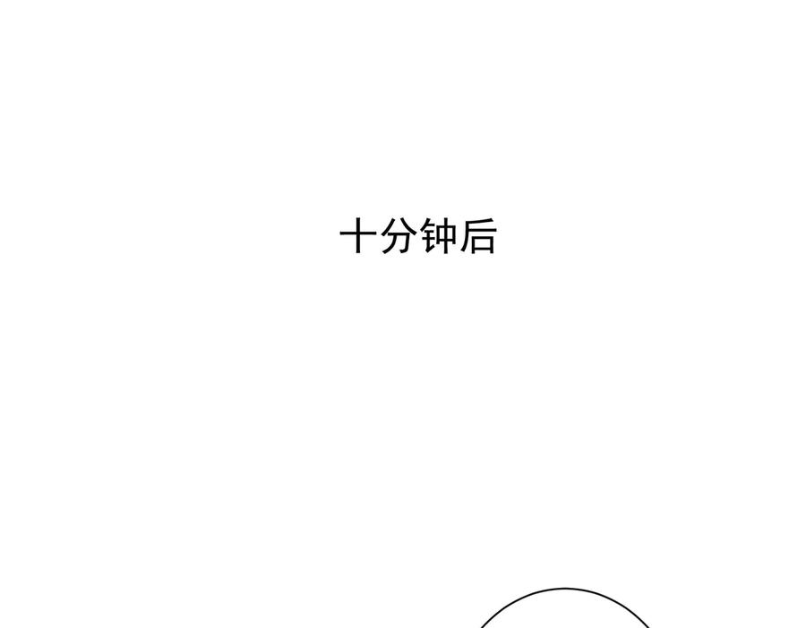 我能看到成功率 第115话 生意经难念 第64页