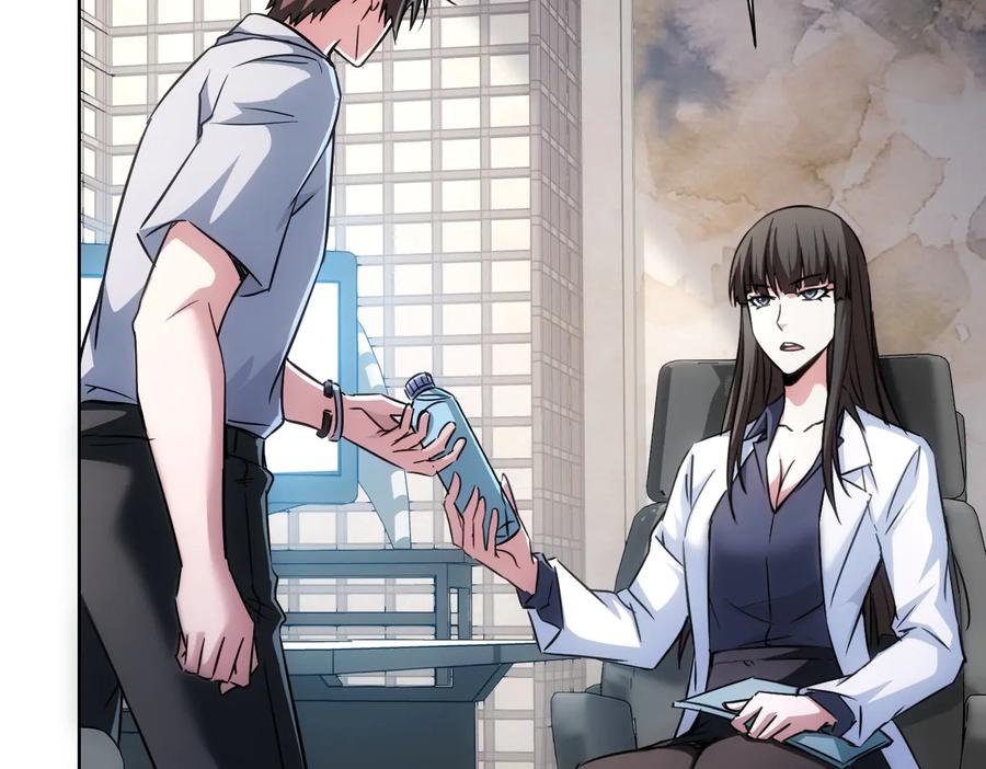 我能看到成功率 第115话 生意经难念 第39页