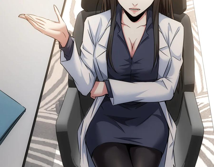 我能看到成功率 第115话 生意经难念 第75页