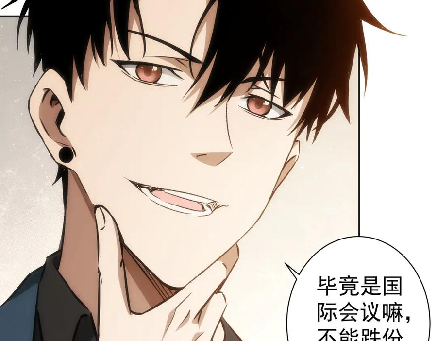 我能看到成功率 第116话 出国交流 第14页