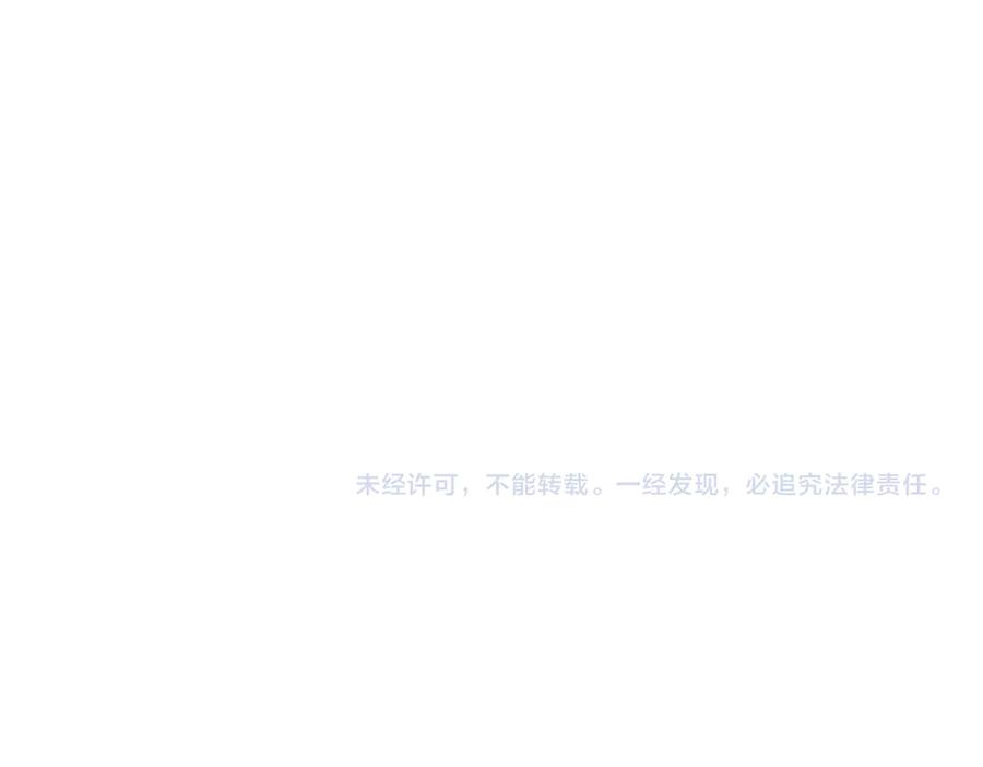我能看到成功率 第116话 出国交流 第84页