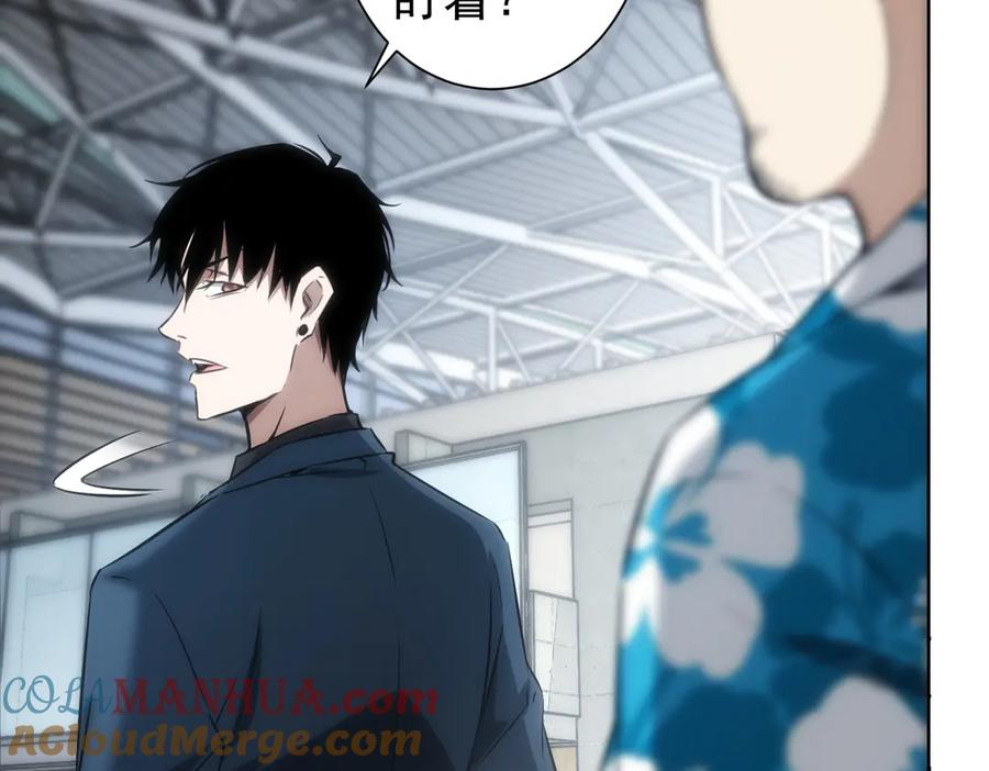 我能看到成功率 第116话 出国交流 第19页