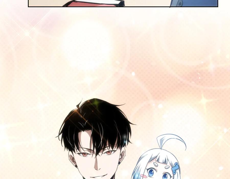 我能看到成功率 第116话 出国交流 第9页