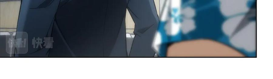 我能看到成功率 第116话 出国交流 第20页