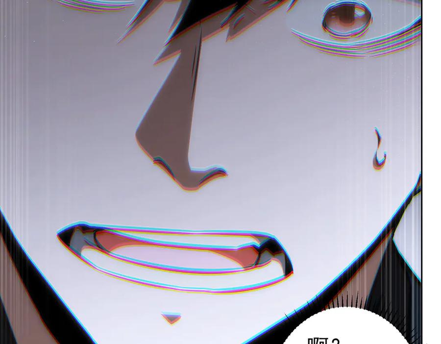 我能看到成功率 第116话 出国交流 第66页