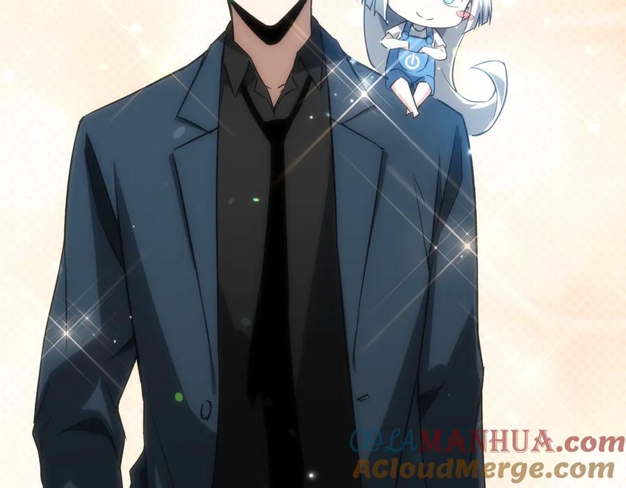 我能看到成功率 第116话 出国交流 第10页