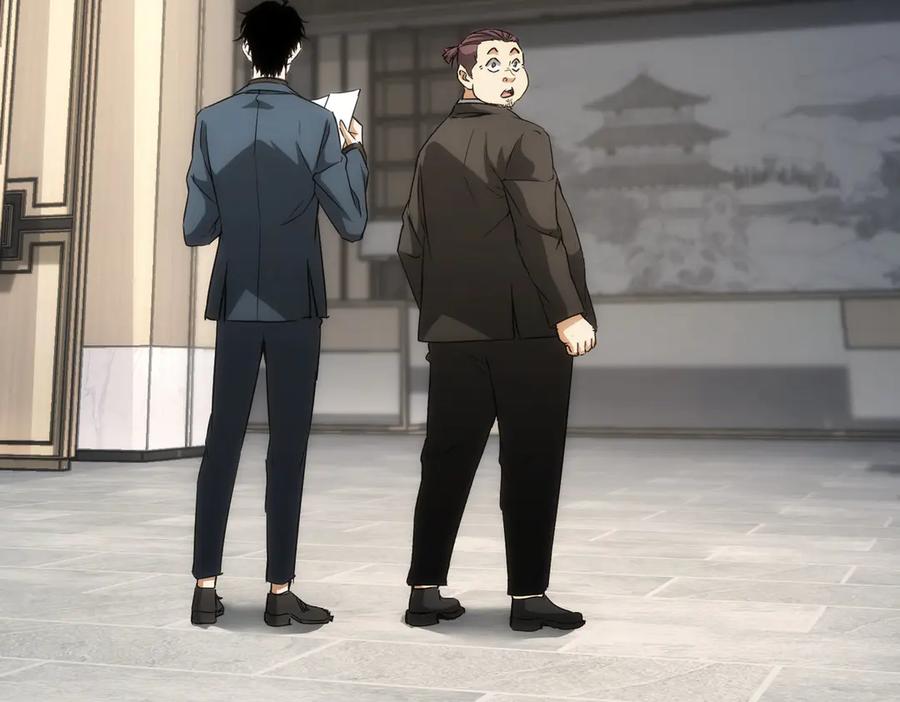 我能看到成功率 第117话 交流会找茬 第8页
