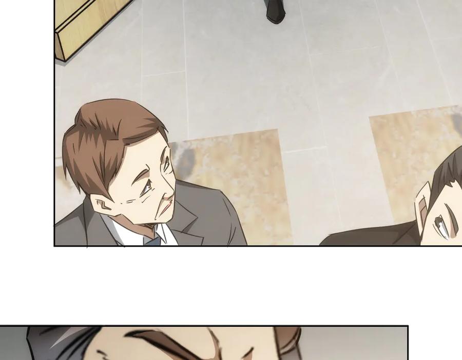 我能看到成功率 第117话 交流会找茬 第62页