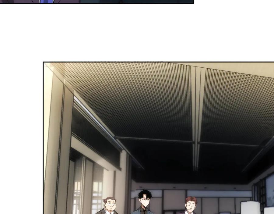 我能看到成功率 第117话 交流会找茬 第12页
