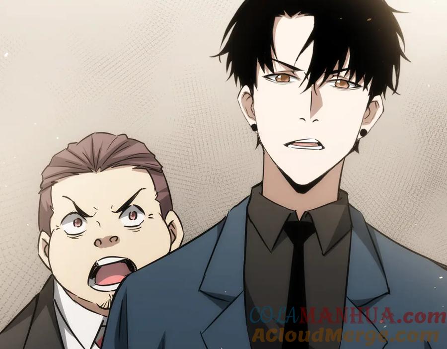 我能看到成功率 第117话 交流会找茬 第79页