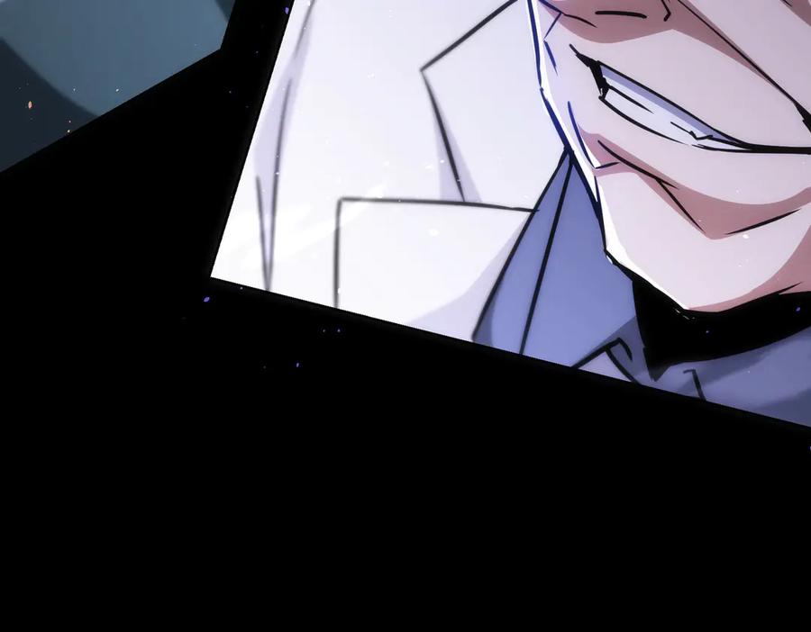 我能看到成功率 第117话 交流会找茬 第87页