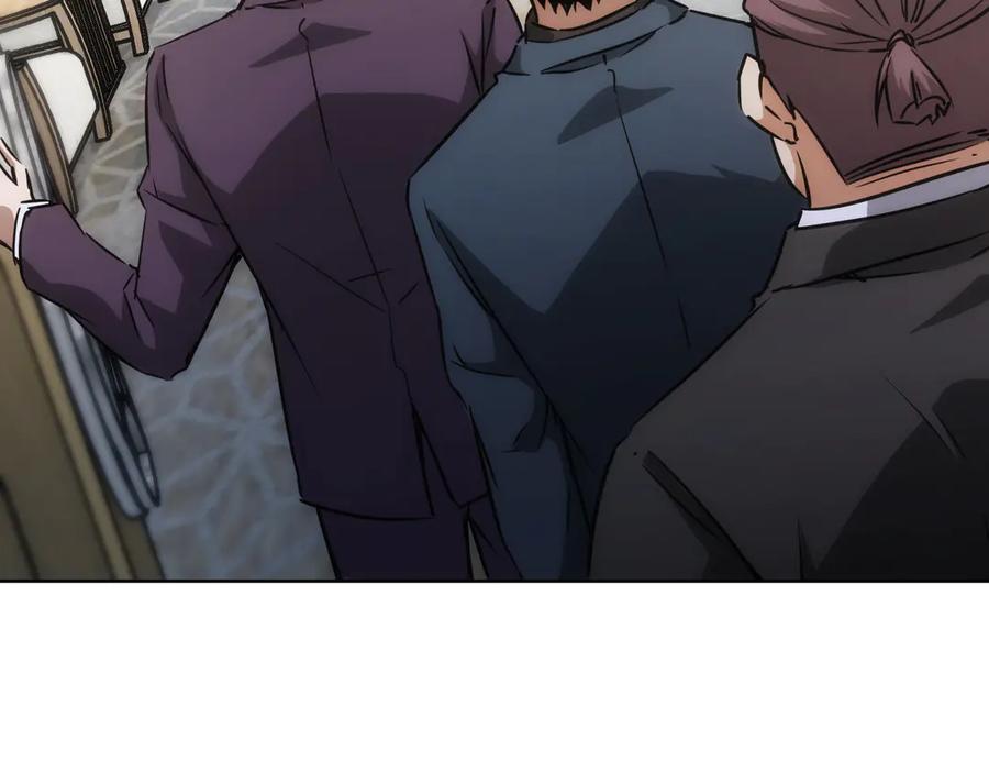 我能看到成功率 第117话 交流会找茬 第18页