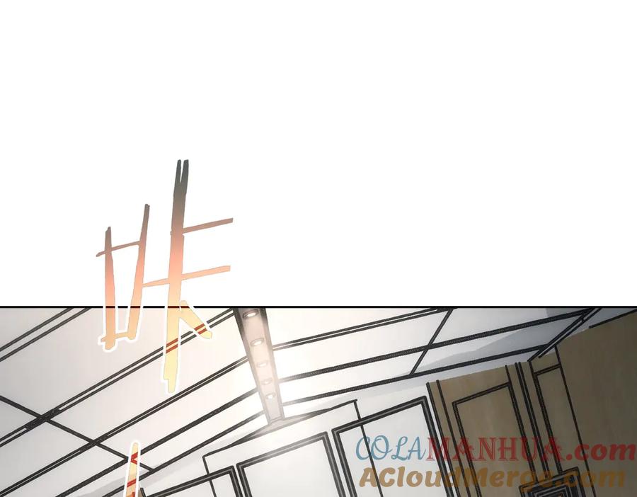 我能看到成功率 第117话 交流会找茬 第16页