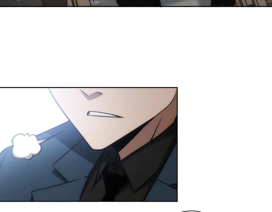 我能看到成功率 第117话 交流会找茬 第41页