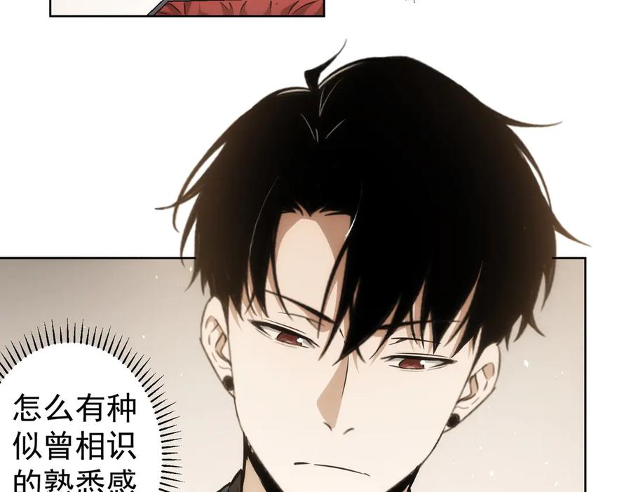 我能看到成功率 第118话 歪打正着 第23页