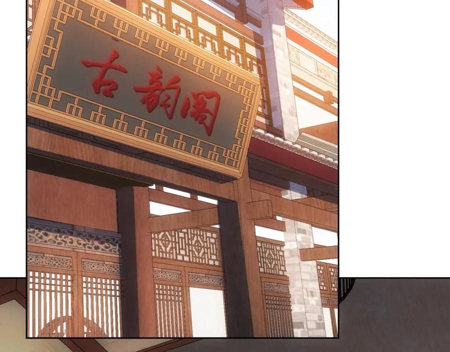 我能看到成功率 第11话 捅了大篓子！ 第28页