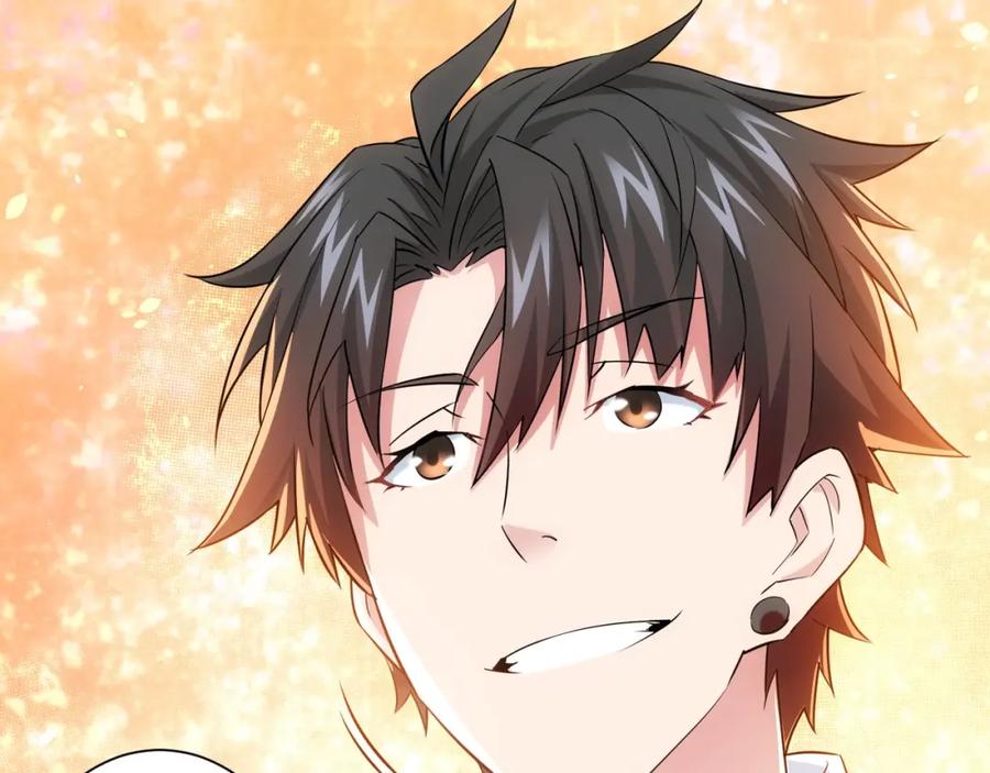 我能看到成功率 第11话 捅了大篓子！ 第54页