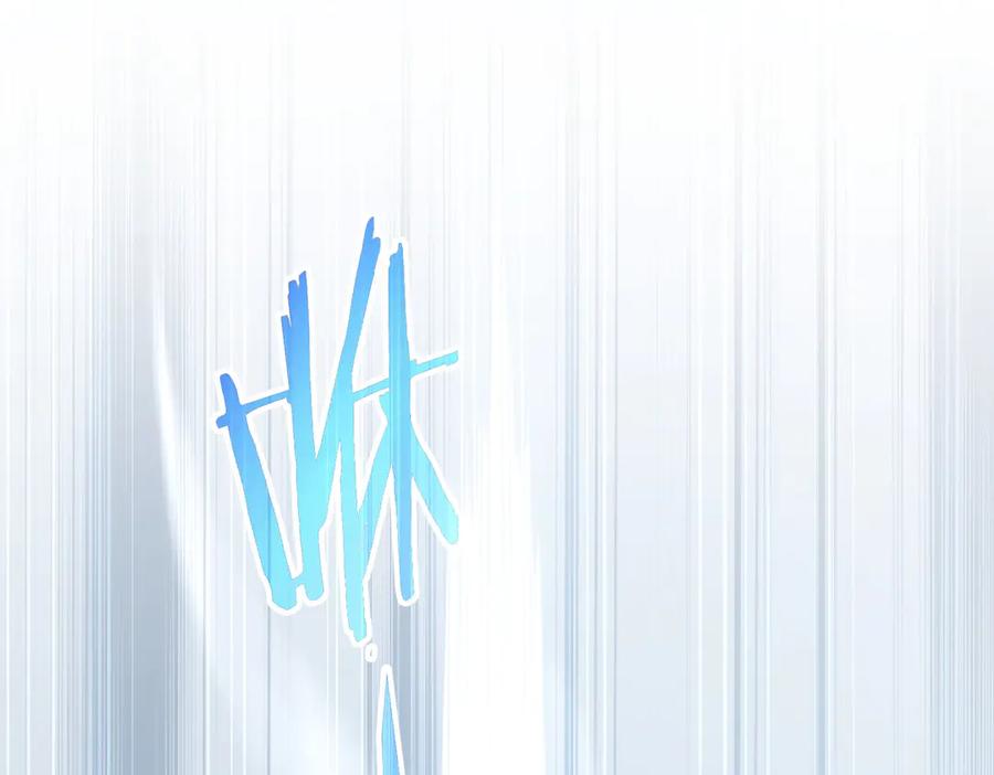 我能看到成功率 第119话 形势逆转 第70页