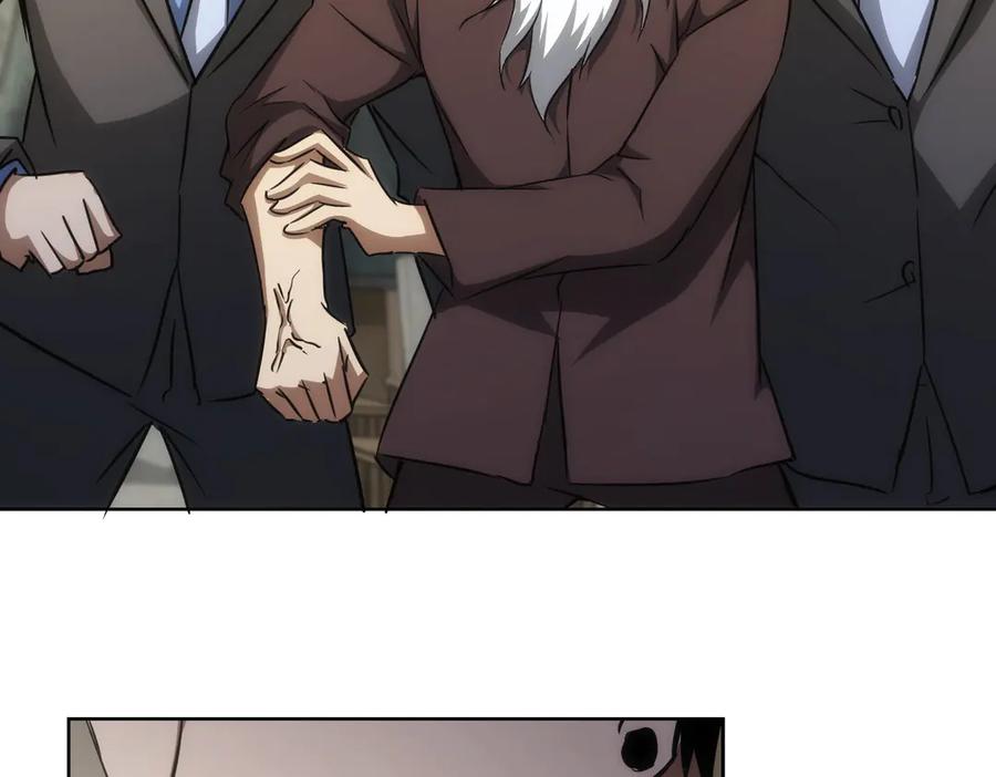 我能看到成功率 第119话 形势逆转 第67页
