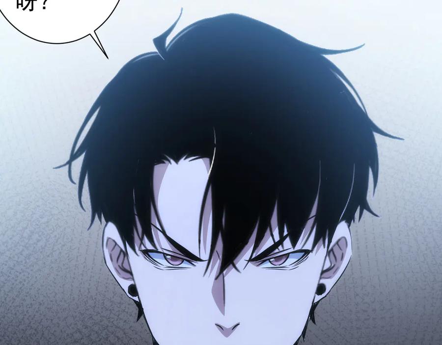 我能看到成功率 第119话 形势逆转 第35页
