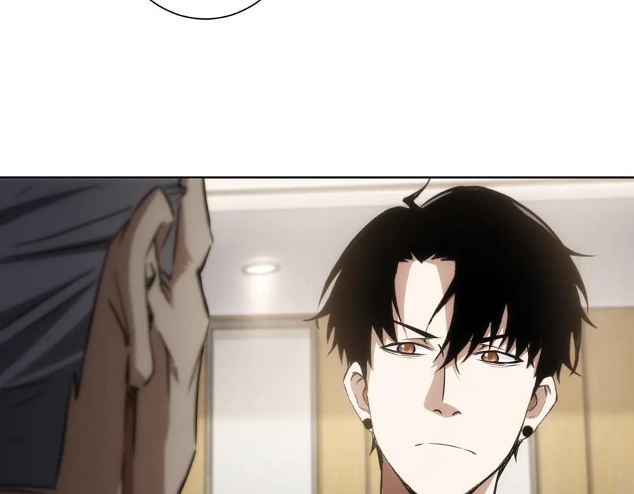 我能看到成功率 第119话 形势逆转 第50页