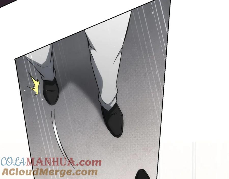 我能看到成功率 第119话 形势逆转 第61页