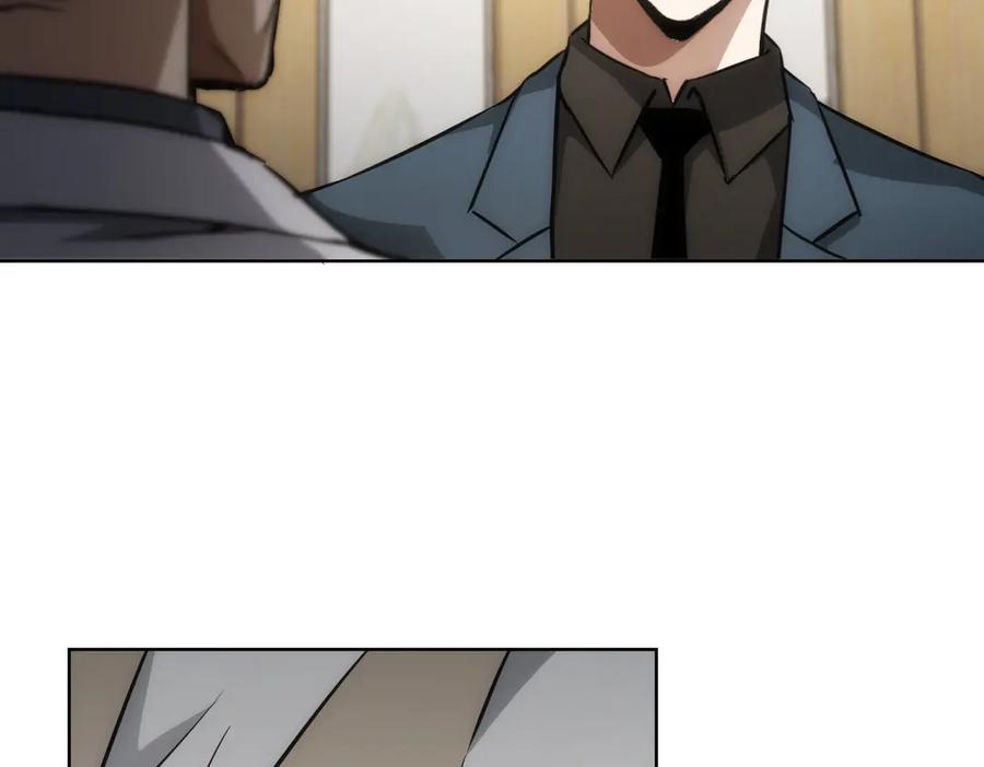 我能看到成功率 第119话 形势逆转 第51页