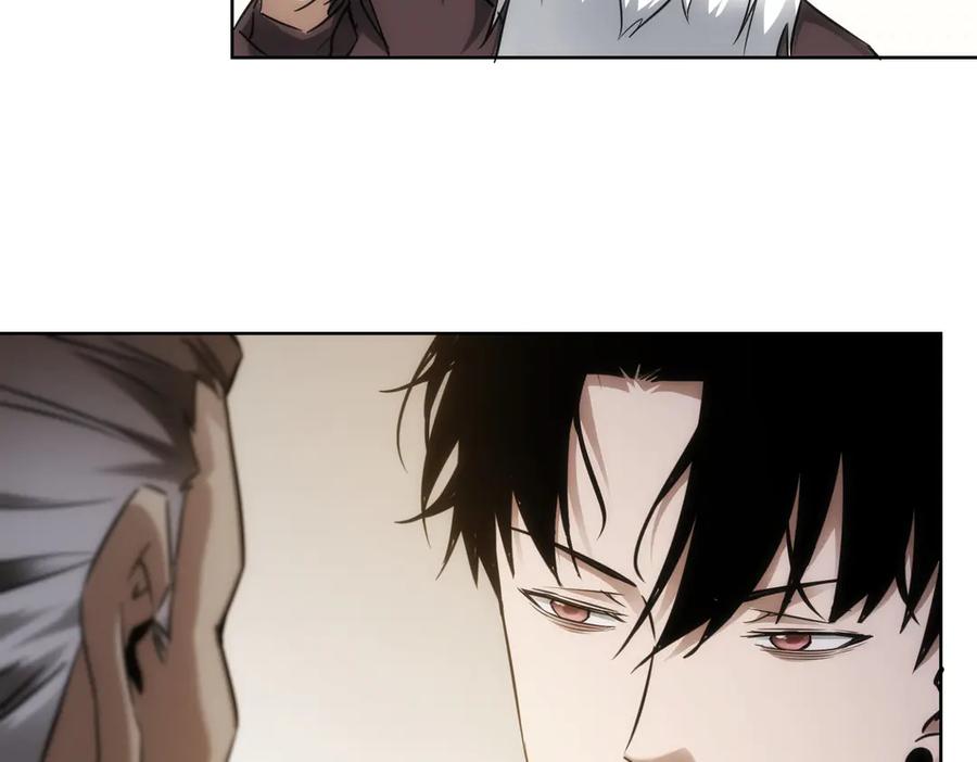 我能看到成功率 第119话 形势逆转 第82页